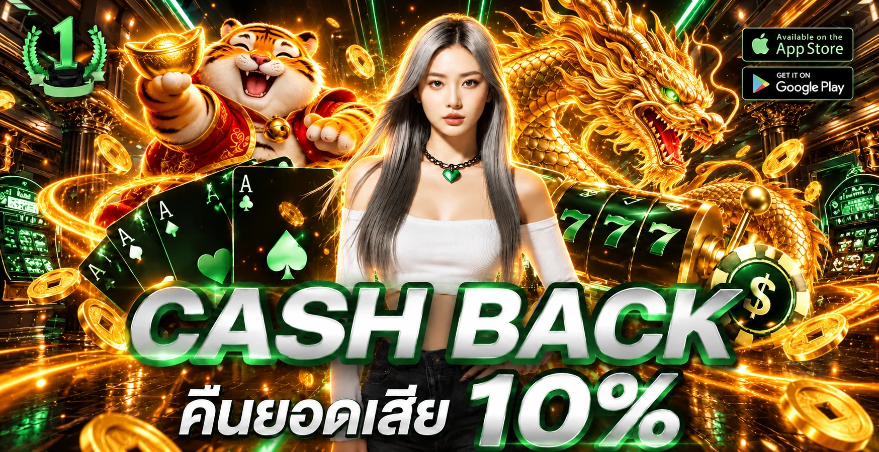 ASKMECASINO สล็อตพร้อมคู่มือ cashback และการเลือกเกม